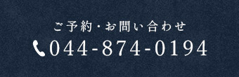 TEL